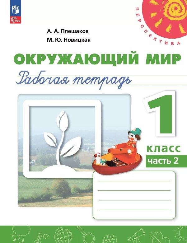 https://ndc.book24.ru/pim/products/images/76/19/0196868d-1ec8-786b-a5dc-9c438fe47619.jpg