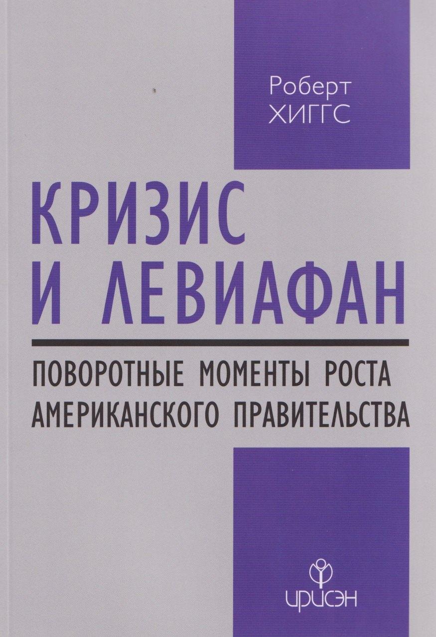 https://ndc.book24.ru/pim/products/images/76/1d/01999429-3e42-7ab7-97ff-a77ad920761d.jpg