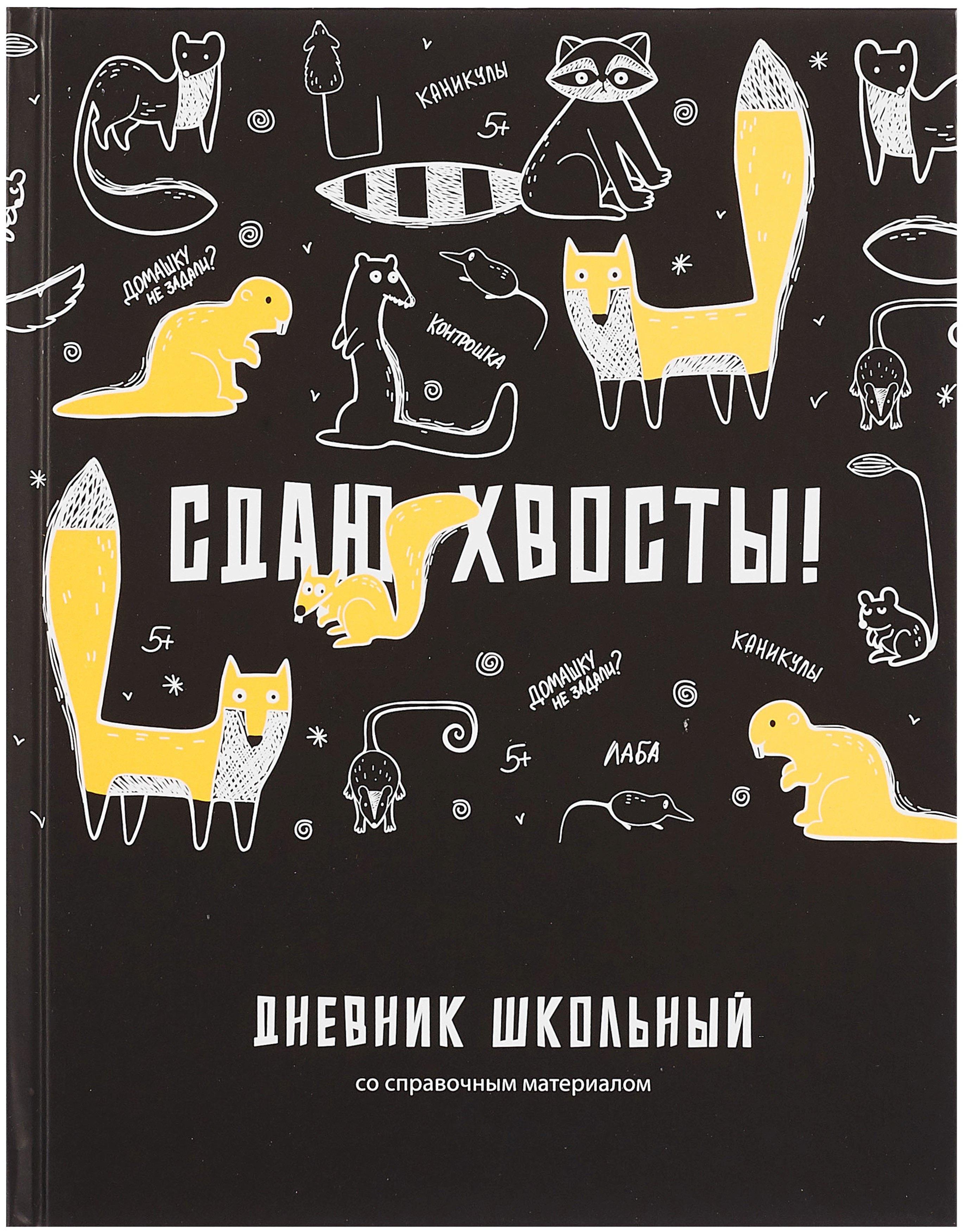 https://ndc.book24.ru/pim/products/images/76/1f/019634e7-bc8c-7c21-9e43-53a5abd8761f.jpg