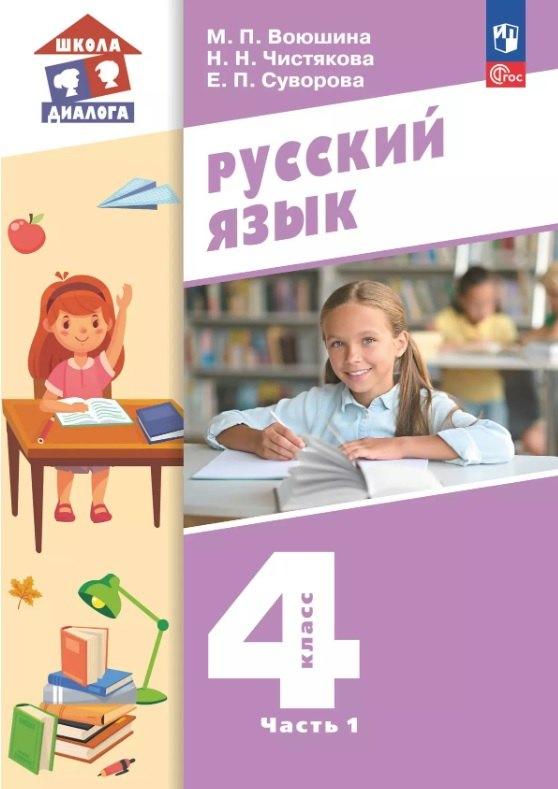 https://ndc.book24.ru/pim/products/images/76/27/019813a1-216d-7b83-b385-cb080d7d7627.jpg