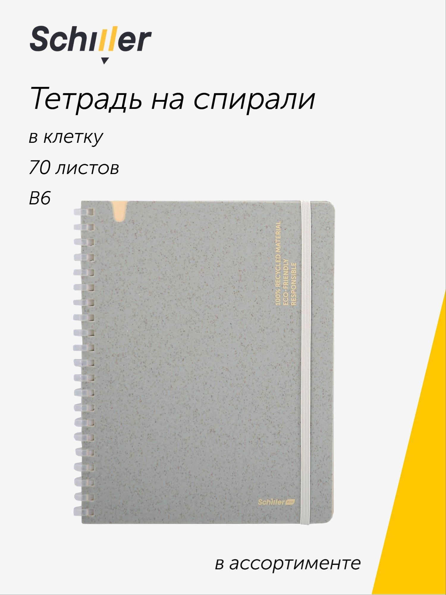 https://ndc.book24.ru/pim/products/images/76/29/019c9599-a31c-7080-83c7-6868f1e57629.jpg