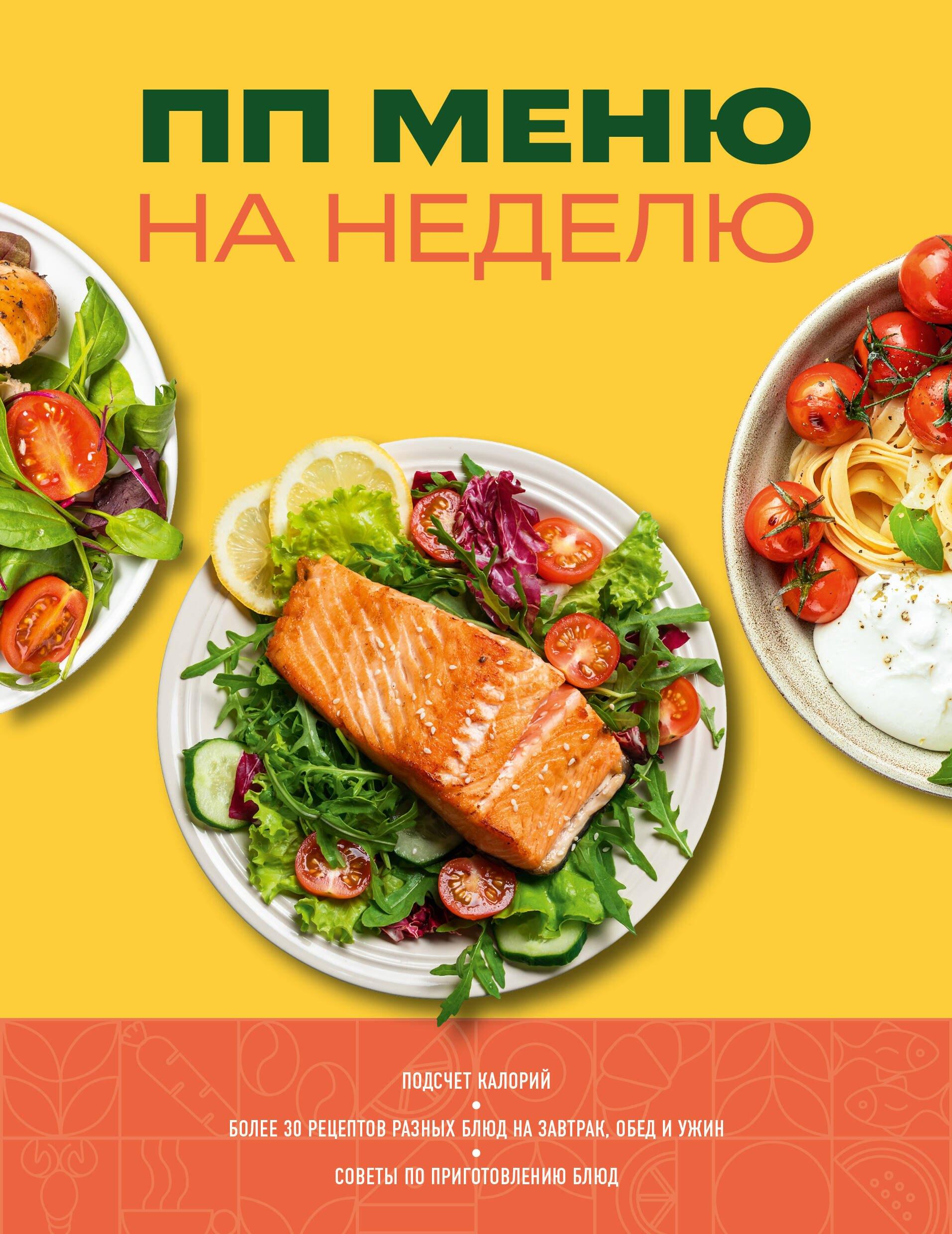 https://ndc.book24.ru/pim/products/images/76/39/019d6bd1-97aa-7bbd-a8d6-cd071c5e7639.jpg