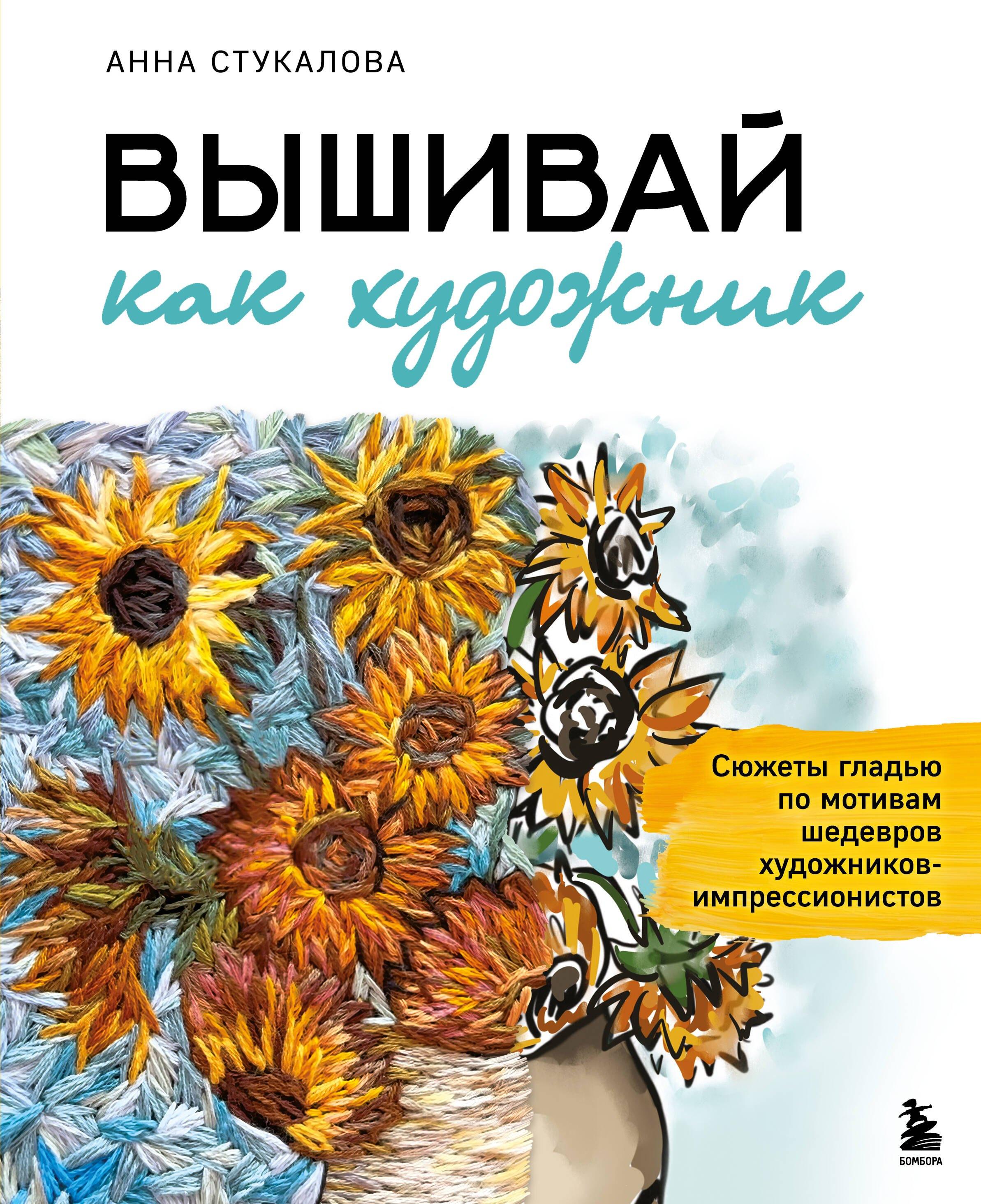https://ndc.book24.ru/pim/products/images/76/40/019a8683-67a9-7edd-a94d-303a49797640.jpg