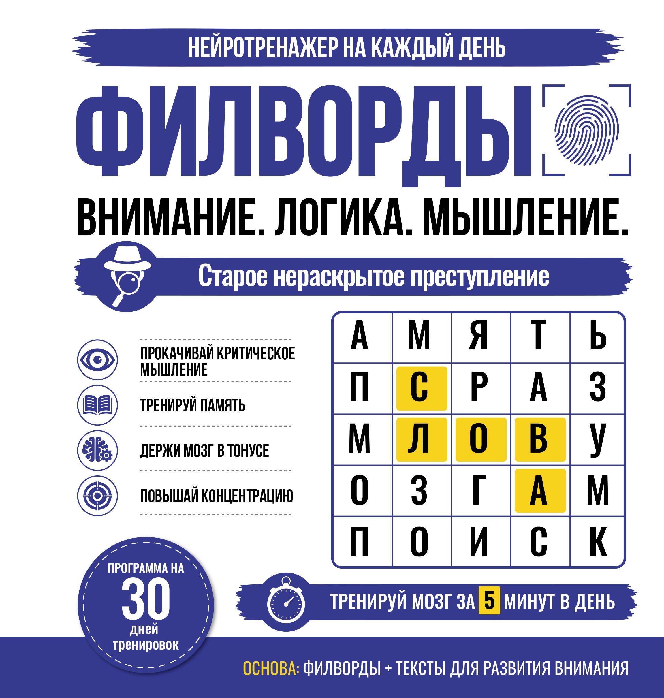 https://ndc.book24.ru/pim/products/images/76/47/019eb56c-f8f9-7c82-9cd7-70191b4f7647.jpg