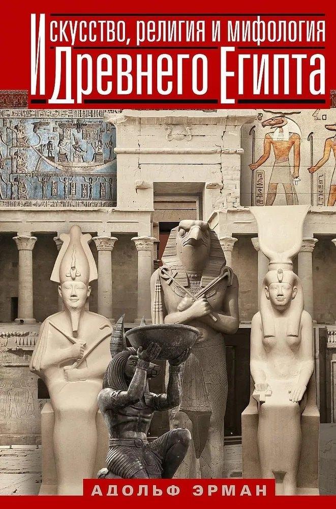 https://ndc.book24.ru/pim/products/images/76/49/0198577c-ec45-7f25-9059-354cf72c7649.jpg