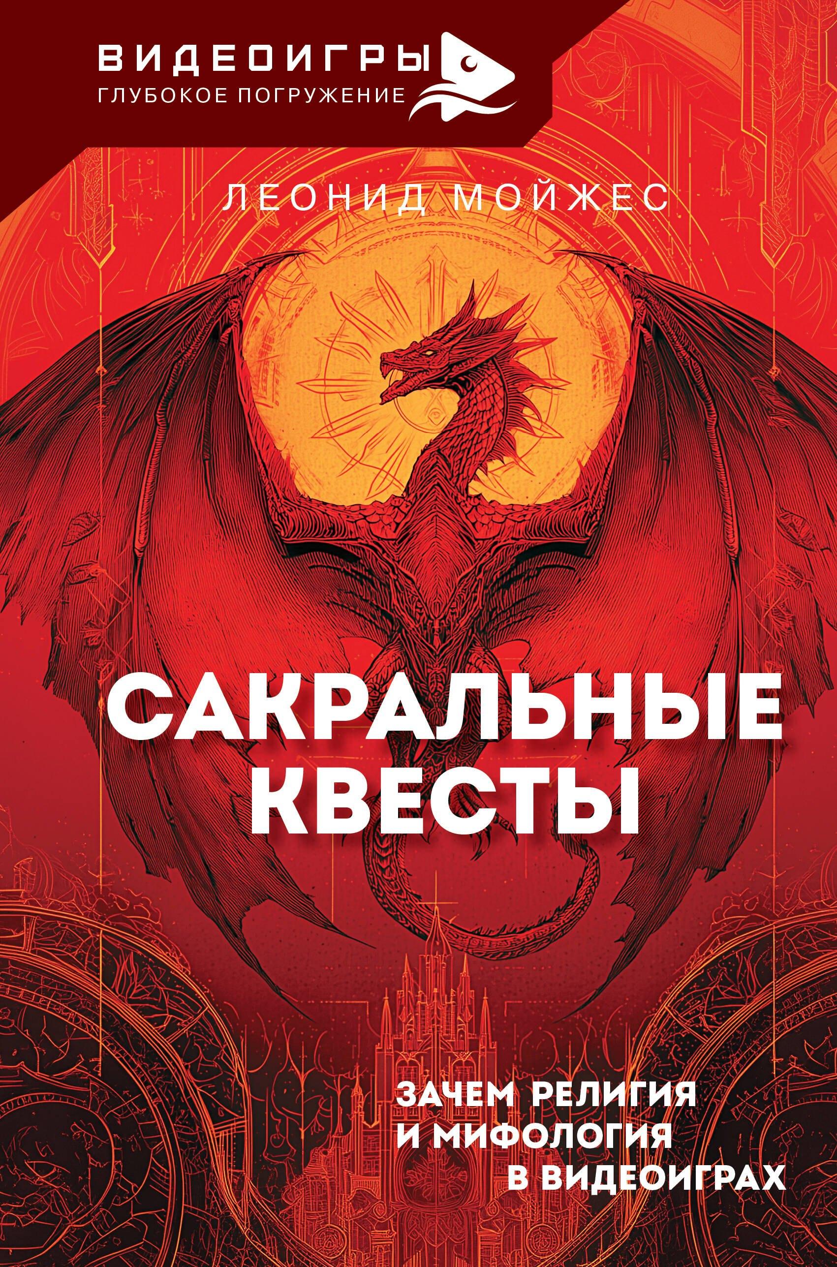 https://ndc.book24.ru/pim/products/images/76/52/019ada71-6684-708a-ab66-5a3a93107652.jpg
