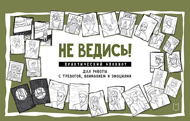 https://ndc.book24.ru/pim/products/images/76/63/019c8f4f-46dd-72ec-966d-678926ae7663.jpg
