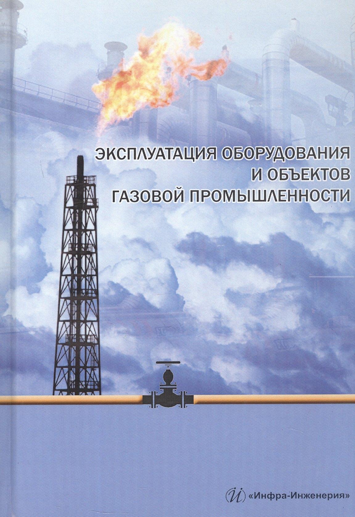 https://ndc.book24.ru/pim/products/images/76/66/019cb3f3-b11d-7988-8731-6f4c75de7666.jpg