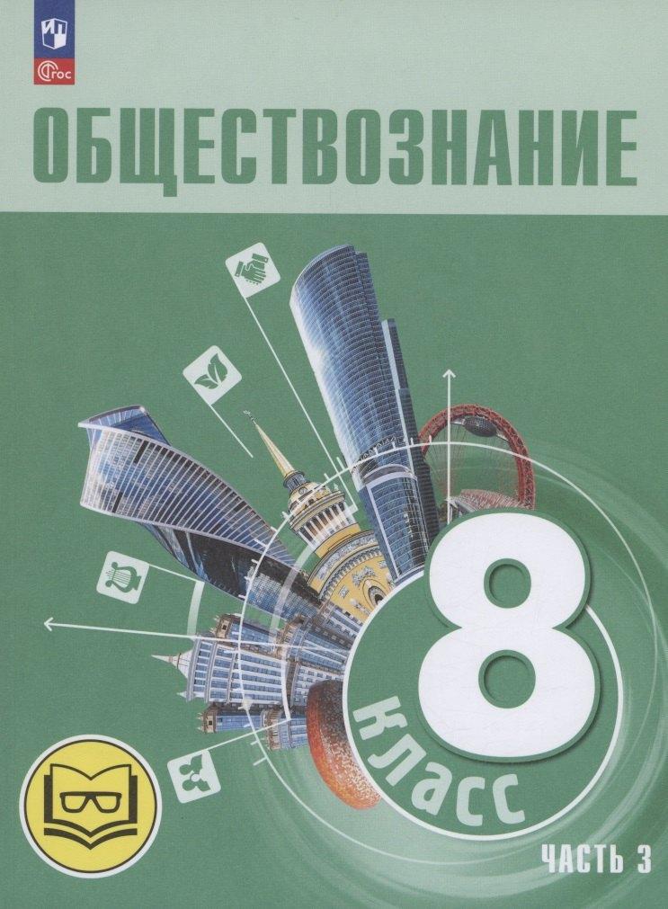 https://ndc.book24.ru/pim/products/images/76/68/01973b55-b385-7b1e-92f4-9db235cd7668.jpg