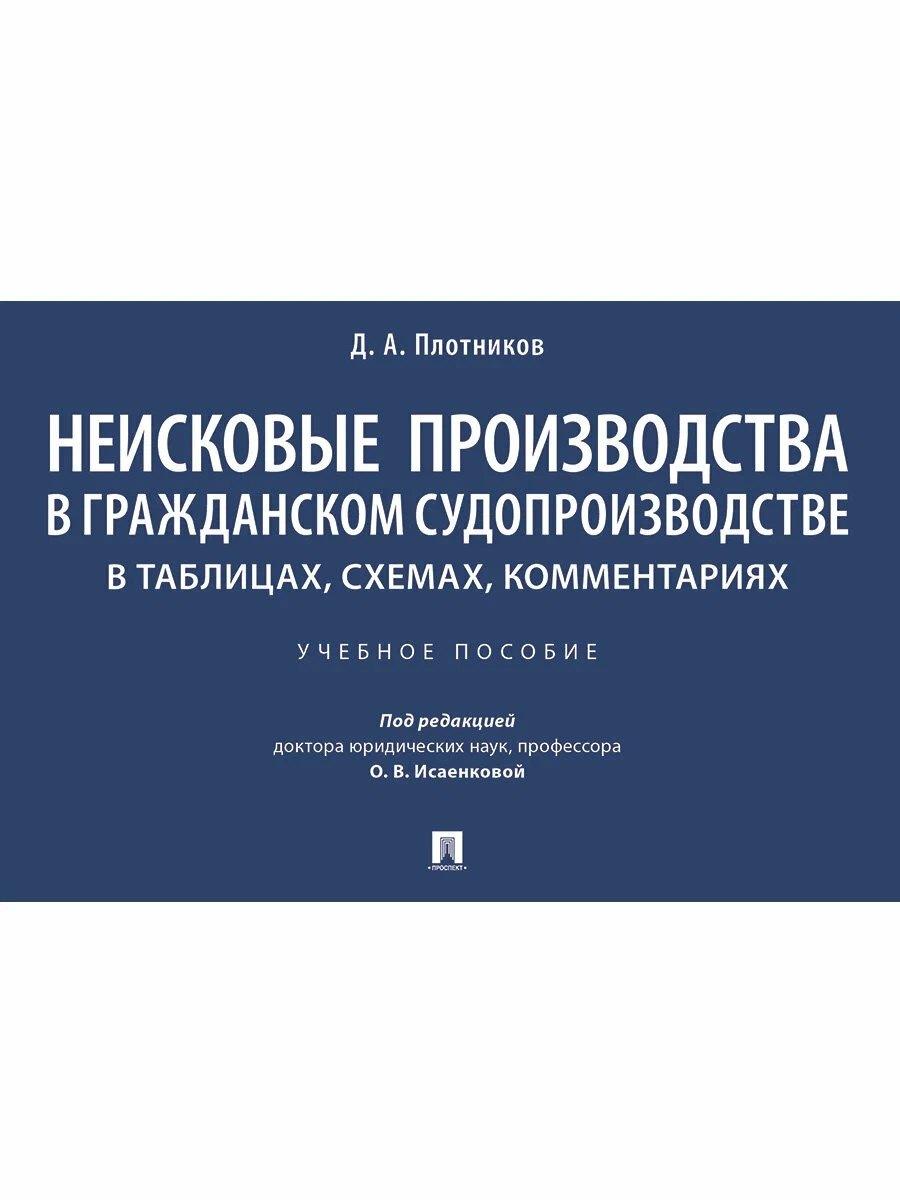 https://ndc.book24.ru/pim/products/images/76/6b/0199633a-9b9b-7367-b417-91940d93766b.jpg