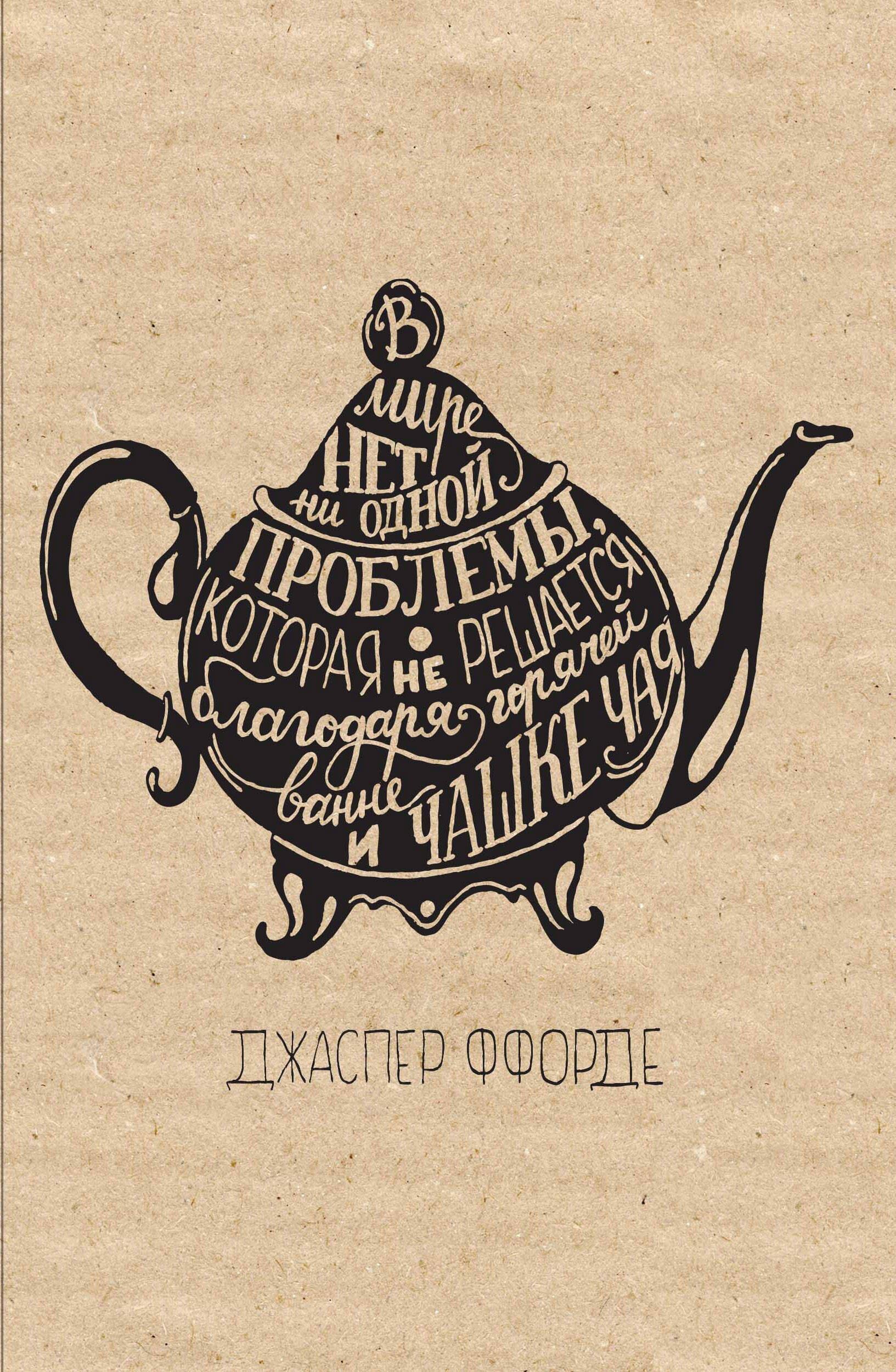 https://ndc.book24.ru/pim/products/images/76/6e/019ac8ff-eb5b-723f-bc76-2c6c1127766e.jpg
