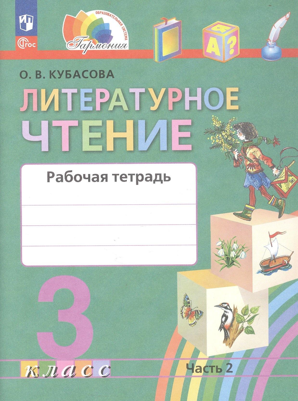 https://ndc.book24.ru/pim/products/images/76/70/019e3b1d-bc7a-7f45-b517-3acd0b9b7670.jpg