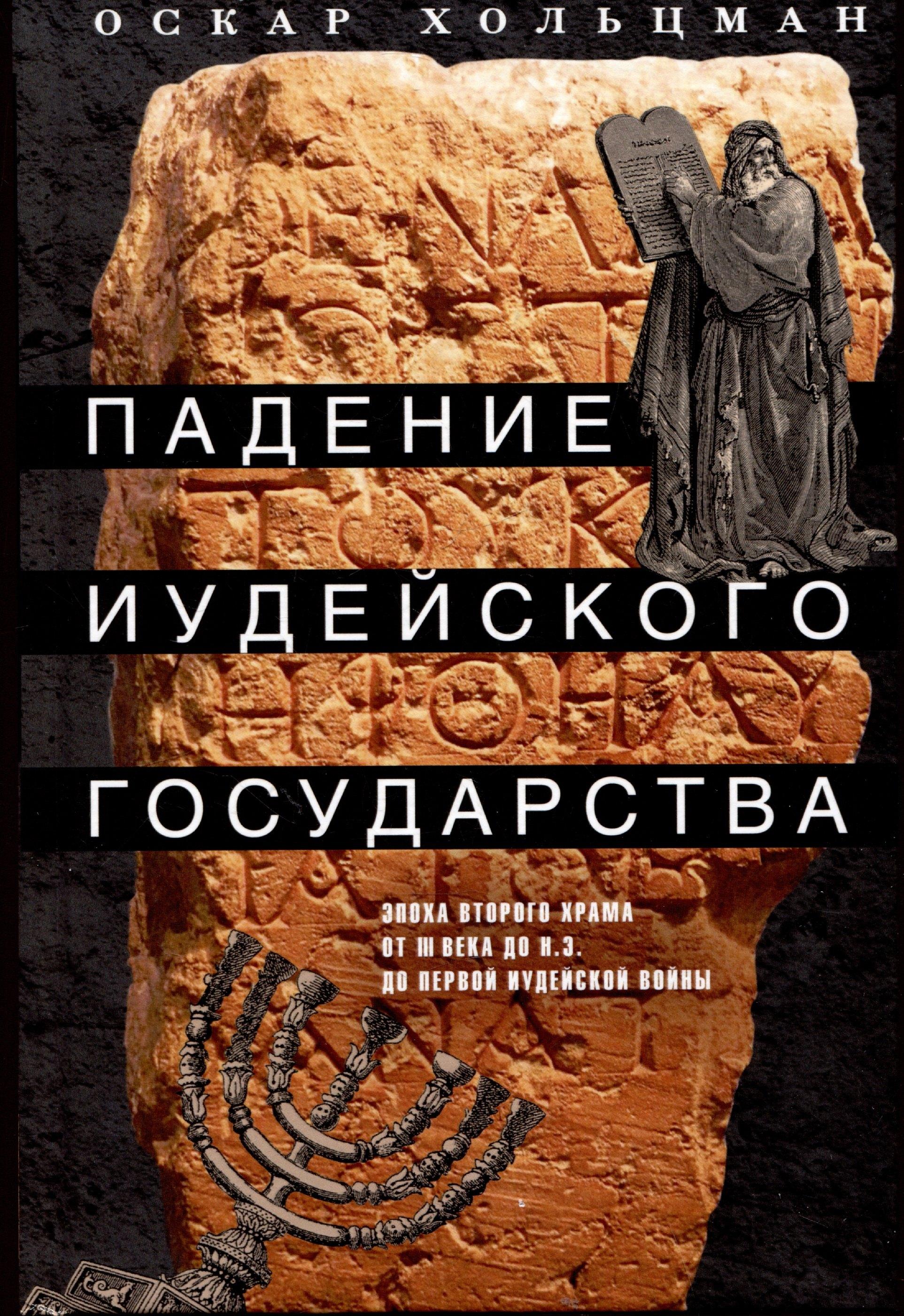 https://ndc.book24.ru/pim/products/images/76/78/019856ae-caa6-7c8c-86ed-7321d8817678.jpg