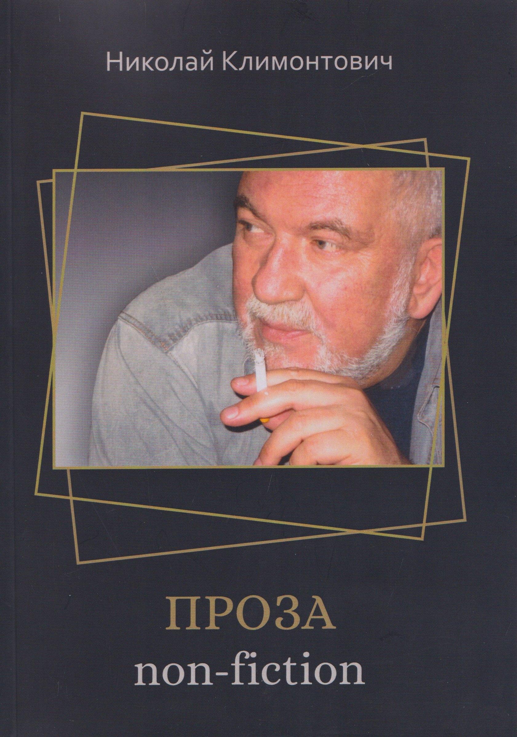 https://ndc.book24.ru/pim/products/images/76/78/019e735f-6290-7411-94bf-1609cbc97678.jpg