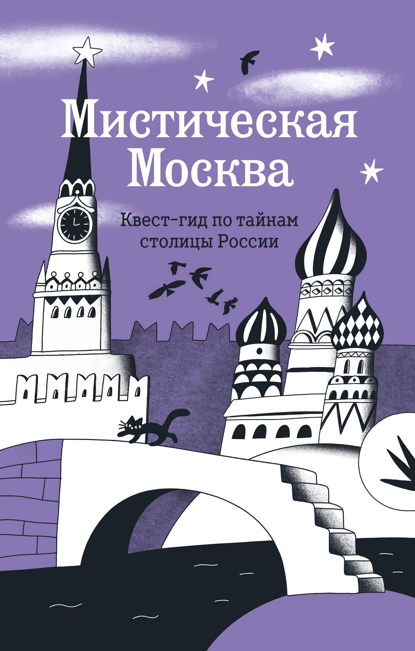 https://ndc.book24.ru/pim/products/images/76/7a/019d8fd3-660e-7cbc-a0a9-8b8992e5767a.jpg