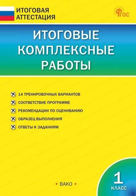 https://ndc.book24.ru/pim/products/images/76/7f/019c427a-0319-7f07-bb57-ac72967d767f.jpg
