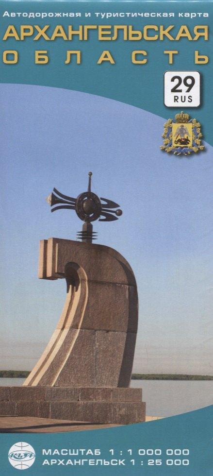 Карта ЛТД | Архангельская область: автодорожная и туристическая карта. 1 : 1 000 000