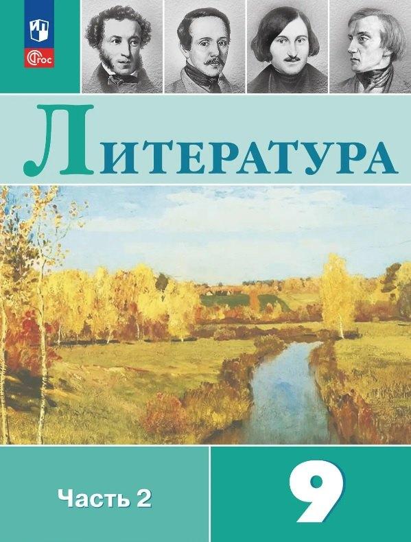 https://ndc.book24.ru/pim/products/images/76/93/019e8d76-09ba-7841-841e-3593fe767693.jpg