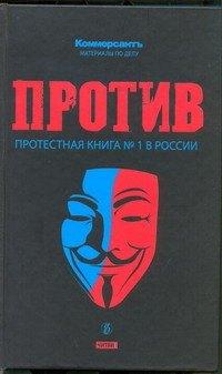 https://ndc.book24.ru/pim/products/images/76/97/0193947c-4948-7159-b1fb-014dc0a87697.jpg