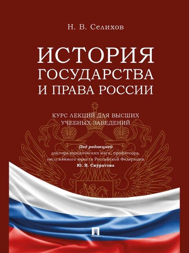 https://ndc.book24.ru/pim/products/images/76/9c/019a3ac2-78cf-7b3a-a0e2-6c9f7335769c.jpg