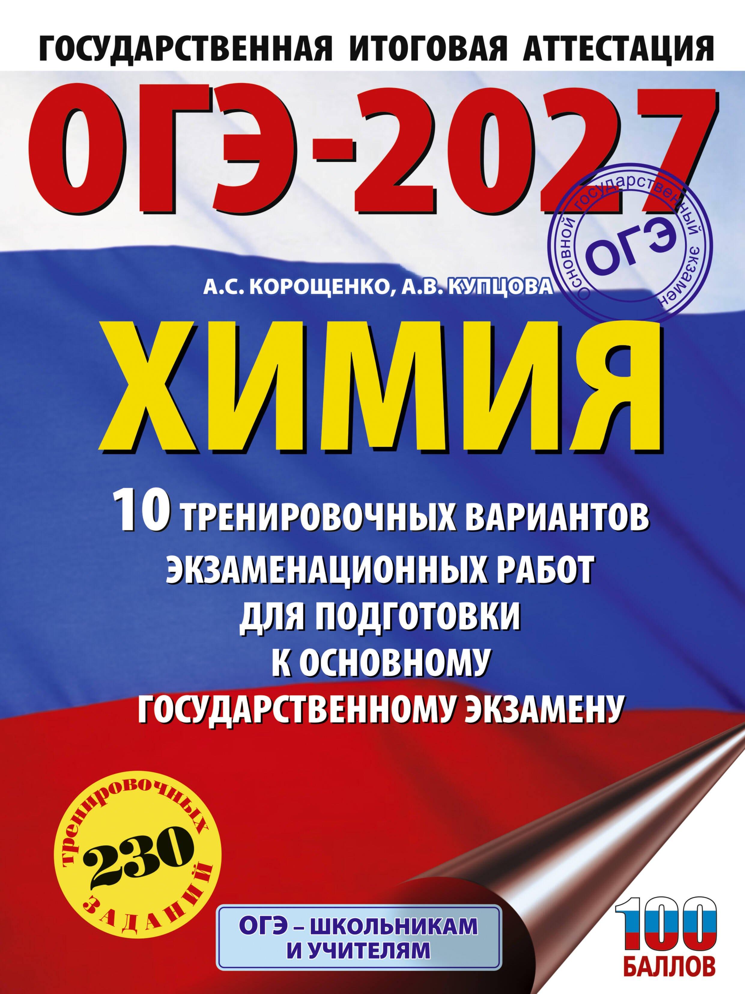https://ndc.book24.ru/pim/products/images/76/bd/019e538a-6871-7663-b45c-84f50b2a76bd.jpg