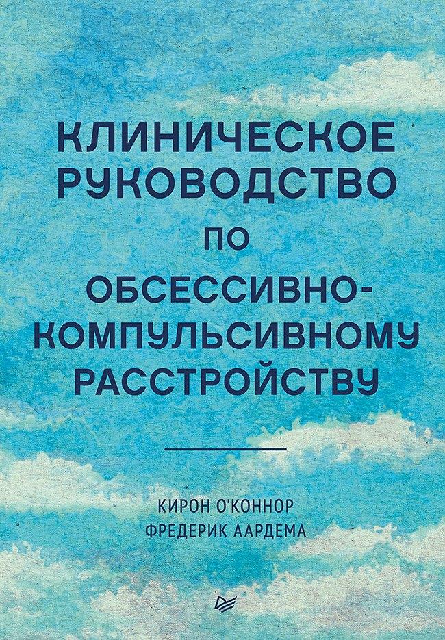 https://ndc.book24.ru/pim/products/images/76/c2/019a95b4-414d-7984-adfd-214415a576c2.jpg