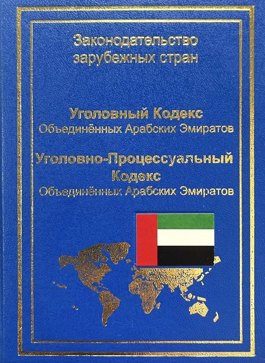 https://ndc.book24.ru/pim/products/images/76/c3/019e4102-4262-7e45-82b3-277f7ec576c3.jpg