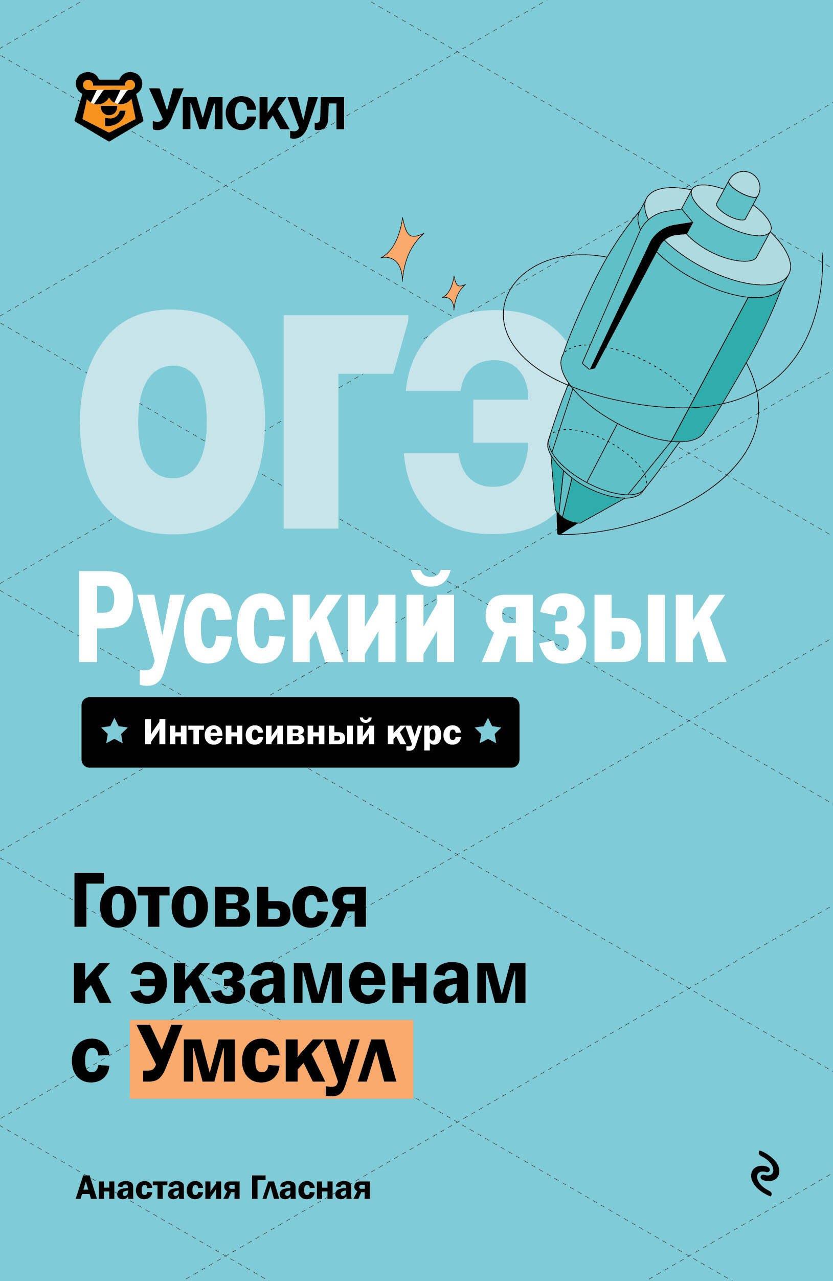 https://ndc.book24.ru/pim/products/images/76/c6/019e6a24-8838-768e-b131-c37f227276c6.jpg