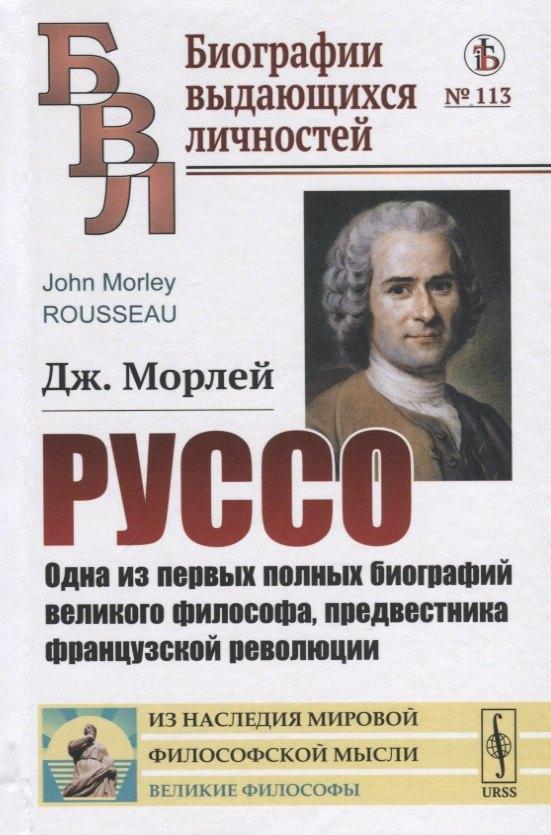 https://ndc.book24.ru/pim/products/images/76/cb/018ee32d-f329-77fe-9983-6a00811576cb.jpg