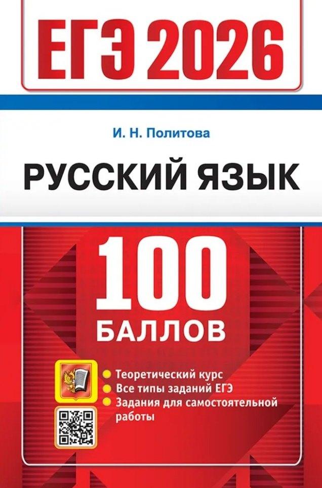 https://ndc.book24.ru/pim/products/images/76/e4/01980edb-3b7a-7cbe-b256-8c840da676e4.jpg