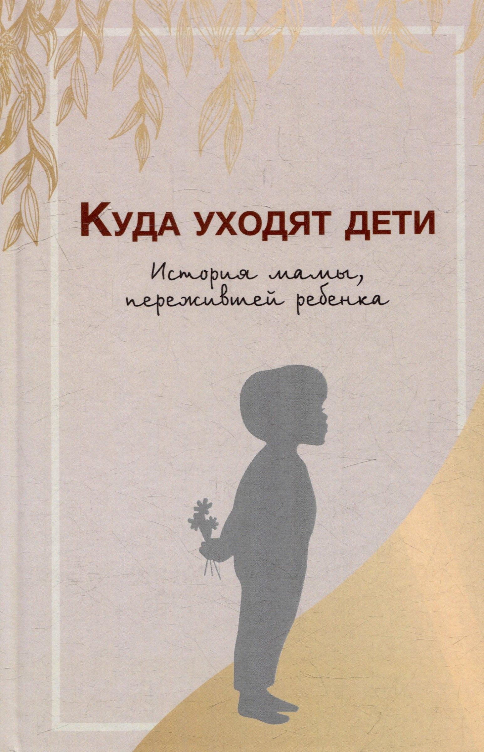 https://ndc.book24.ru/pim/products/images/76/e5/0195ecf7-dfe6-7f16-99f4-06a6b81276e5.jpg