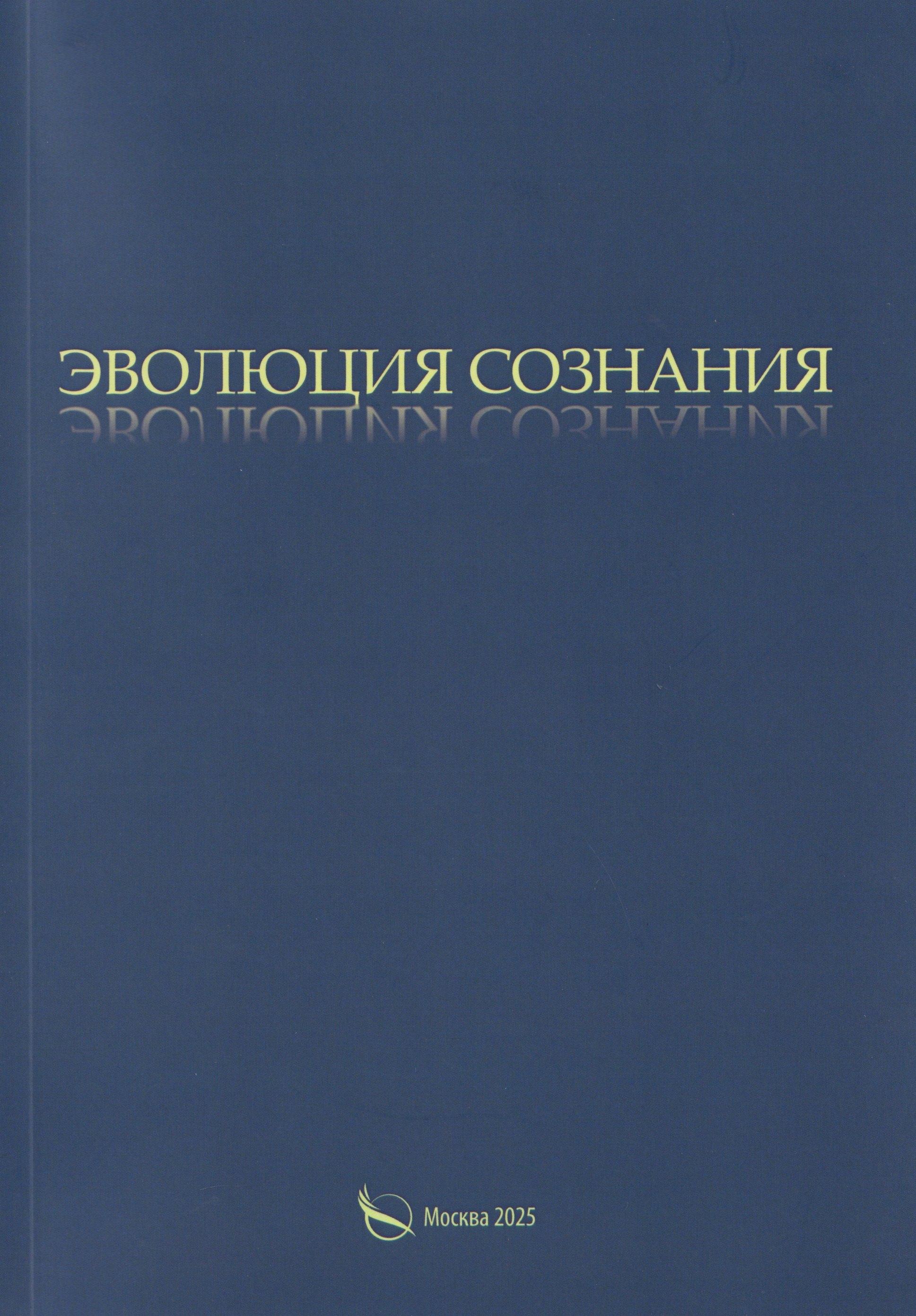https://ndc.book24.ru/pim/products/images/76/f2/019a4010-fdf3-7a6e-8d64-58d6ef0976f2.jpg