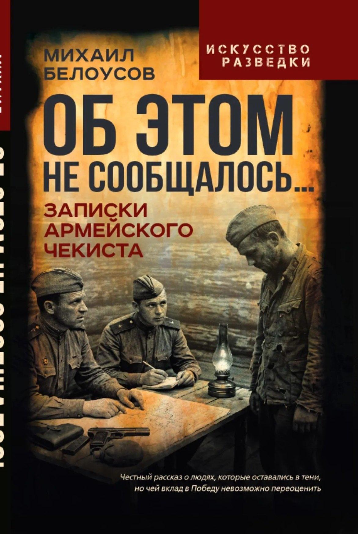 https://ndc.book24.ru/pim/products/images/76/f5/019e559c-3b5c-78f5-a172-73c4ac3976f5.jpg