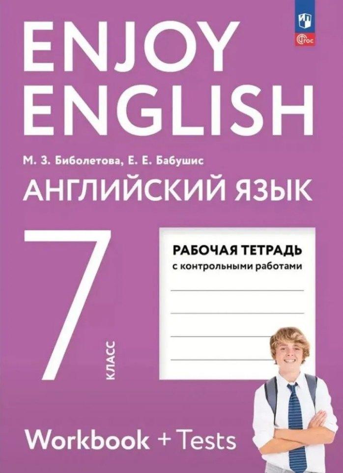 https://ndc.book24.ru/pim/products/images/77/00/0196a129-0a80-758e-b46b-eea56d437700.jpg
