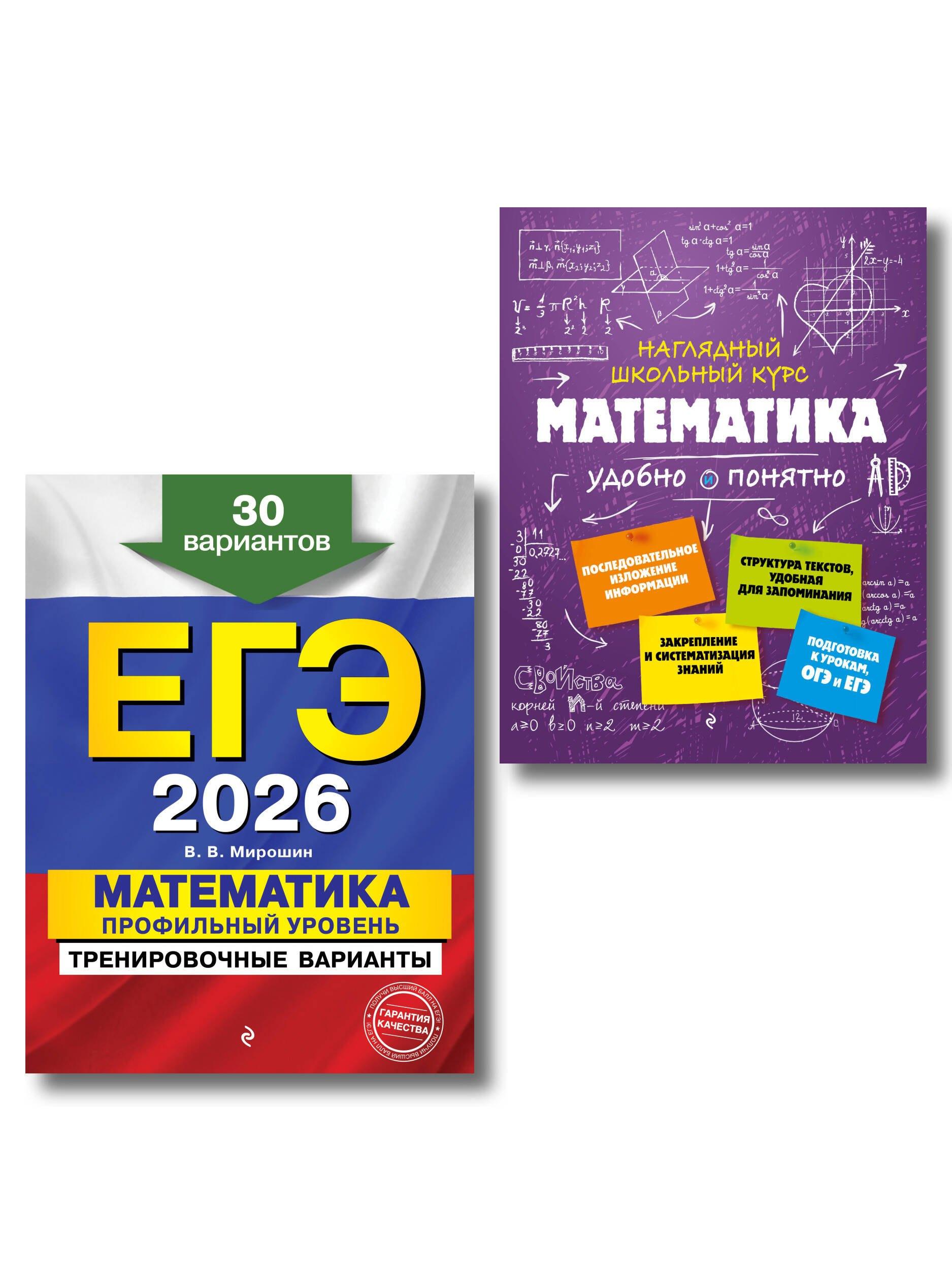 https://ndc.book24.ru/pim/products/images/77/01/01987a81-74a7-7aa8-b253-413a63bb7701.jpg