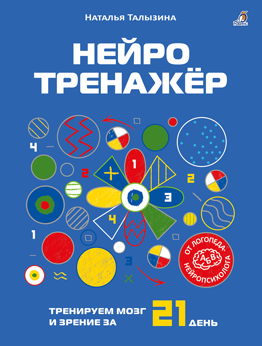 https://ndc.book24.ru/pim/products/images/77/01/019ee480-ac73-7f52-b3f2-3b9b90427701.png