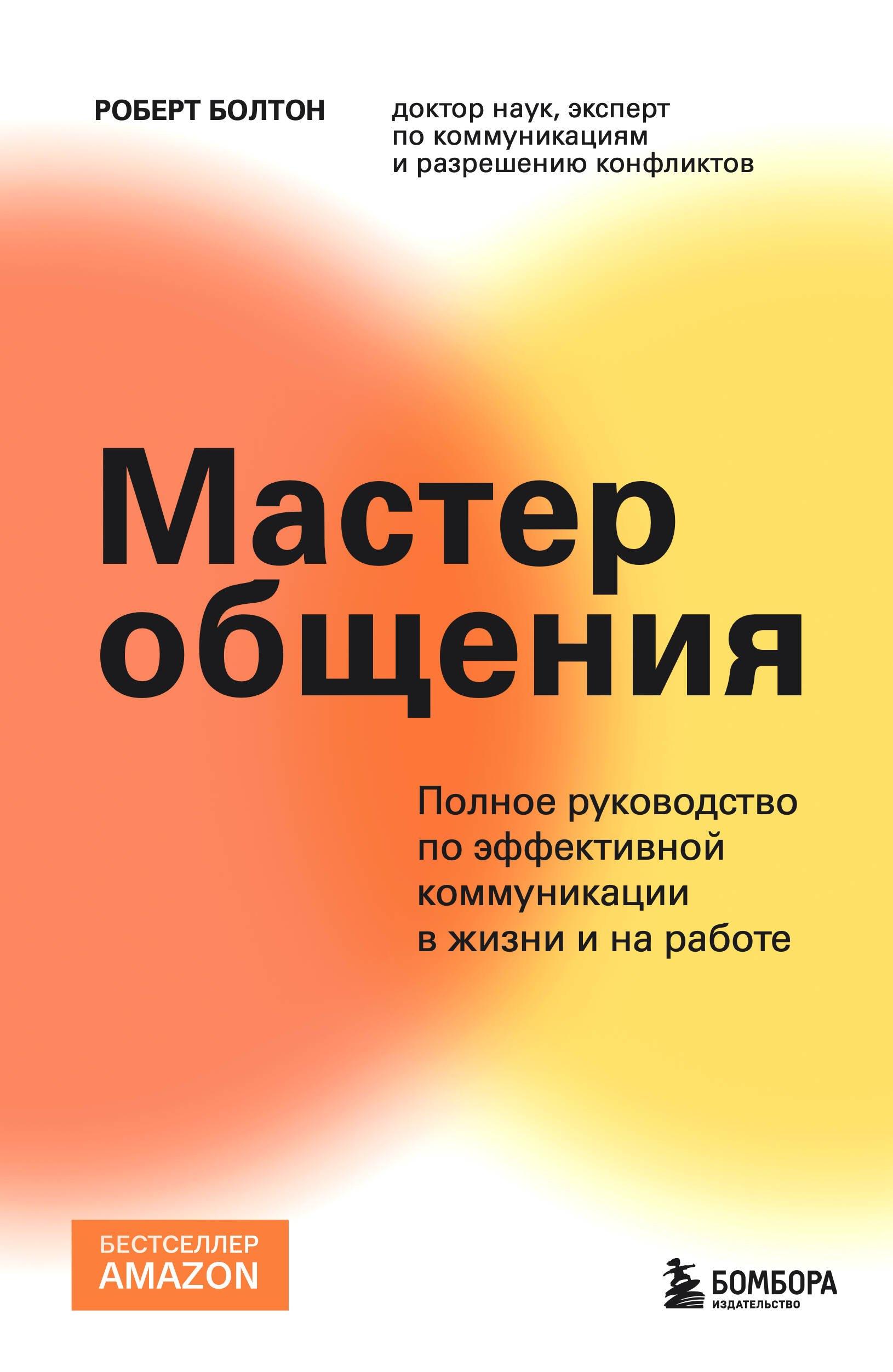 https://ndc.book24.ru/pim/products/images/77/09/019e86fa-f336-70a2-b850-118d108a7709.jpg