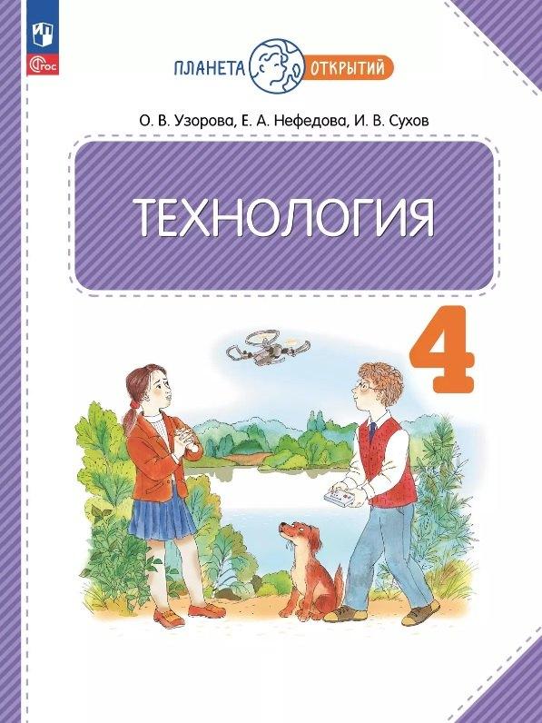https://ndc.book24.ru/pim/products/images/77/0d/01981d71-86bc-7473-9c30-301a5373770d.jpg