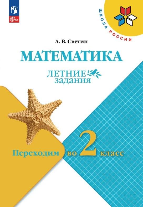 https://ndc.book24.ru/pim/products/images/77/0f/019e8d76-0893-7f34-ac8e-d9daf334770f.jpg