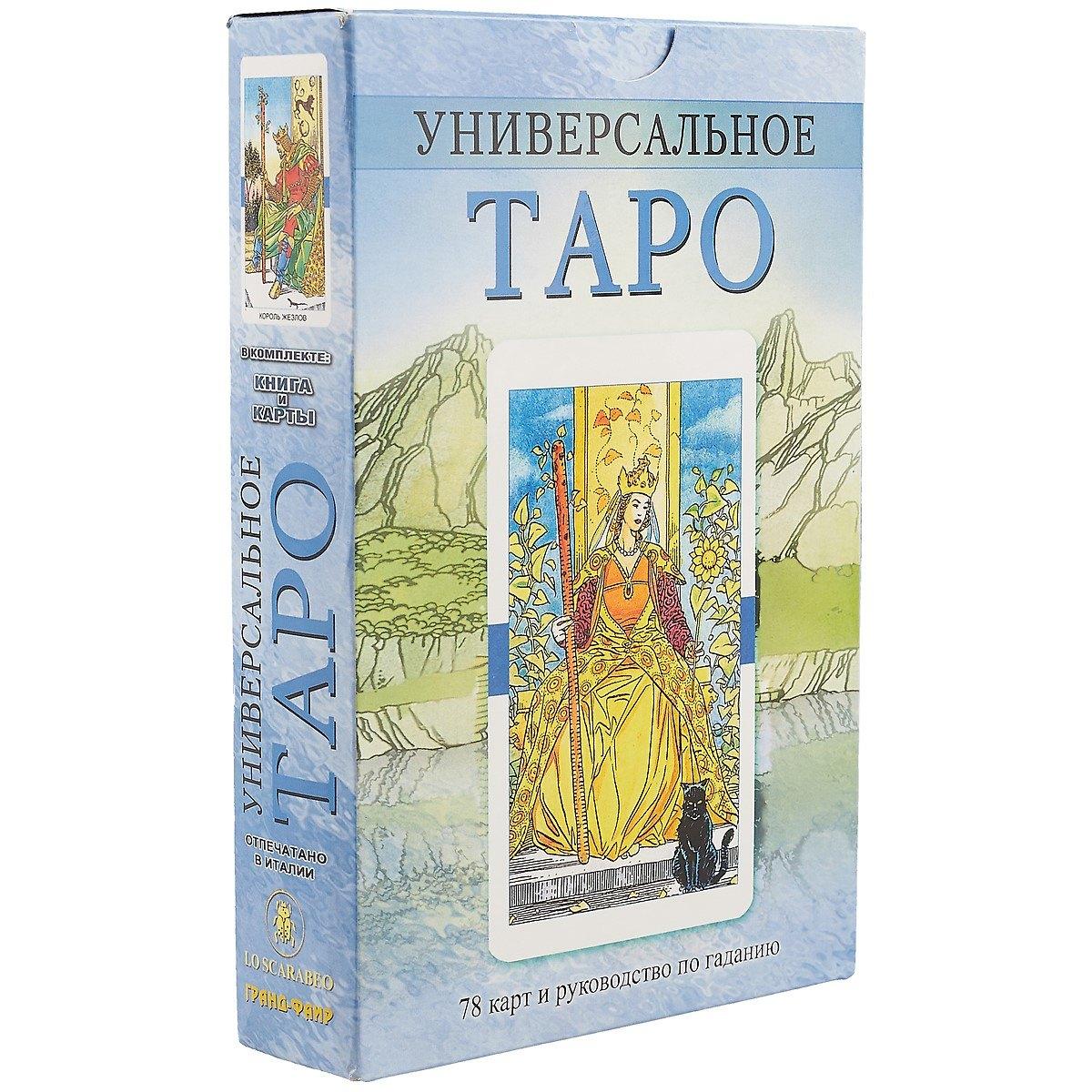 Фаир | Универсальное Таро / комплект книга+карты