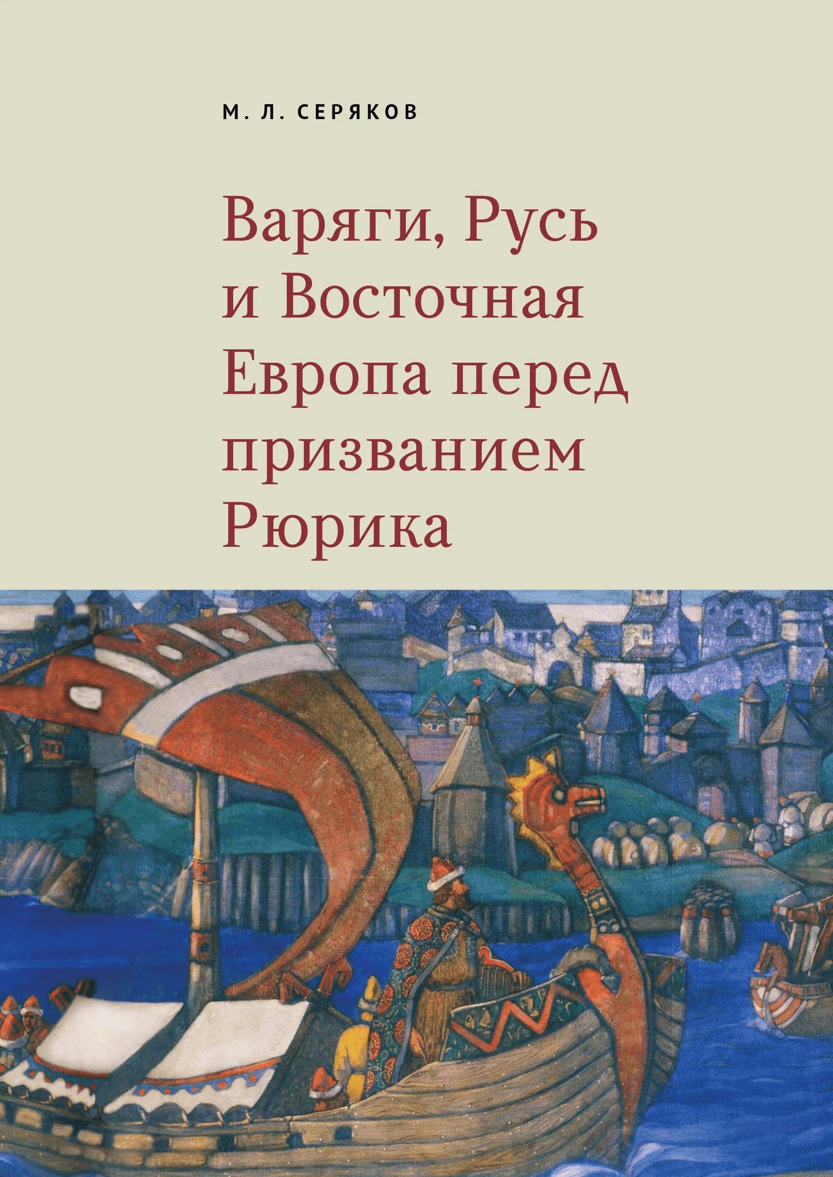 https://ndc.book24.ru/pim/products/images/77/47/019c765e-d4f3-7369-a497-0c0398d77747.png
