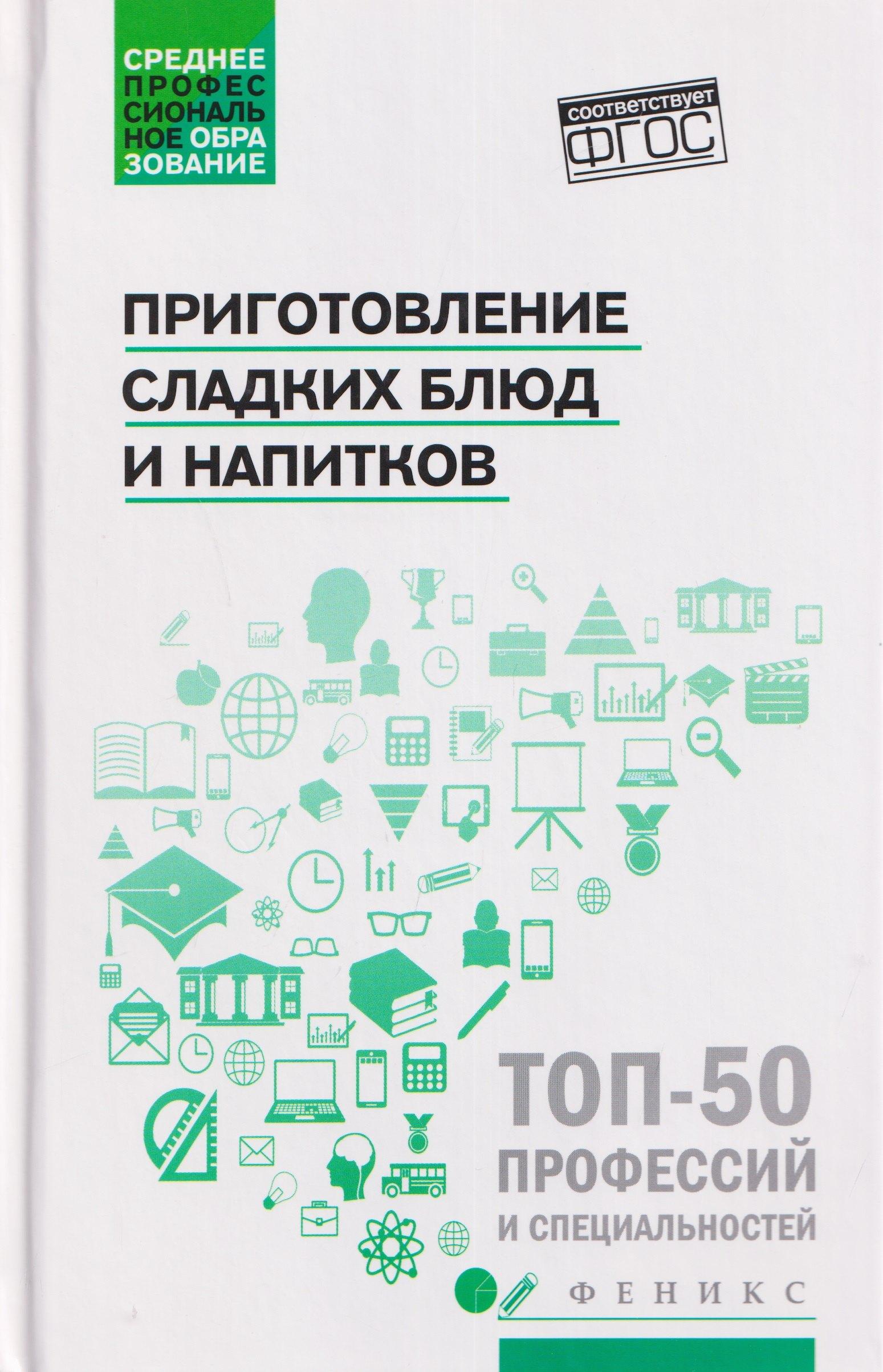 https://ndc.book24.ru/pim/products/images/77/48/019dd31d-2ddd-7f1b-826f-eb20a8e37748.jpg