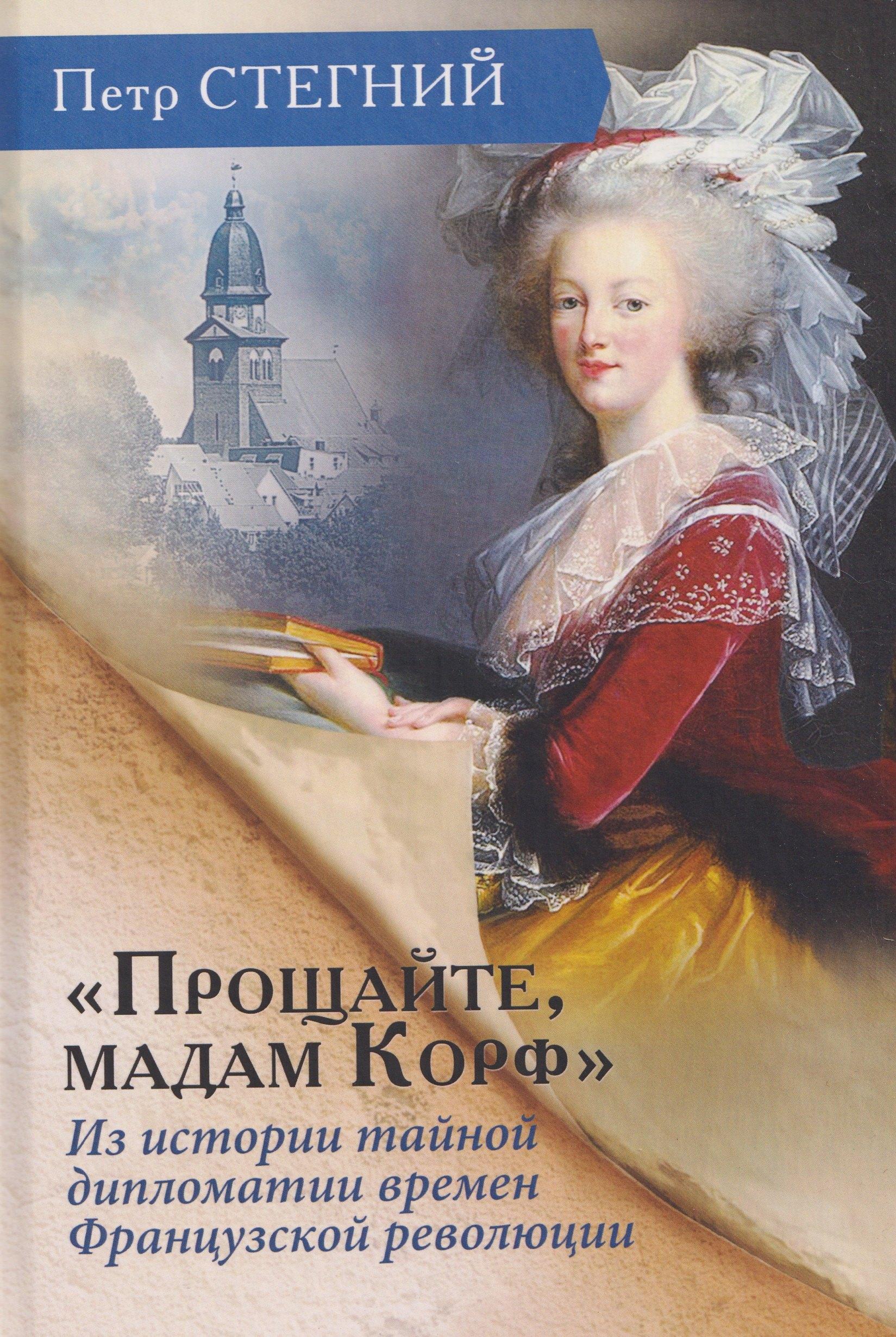https://ndc.book24.ru/pim/products/images/77/4d/0199de98-67b8-7151-b51c-2688a774774d.jpg