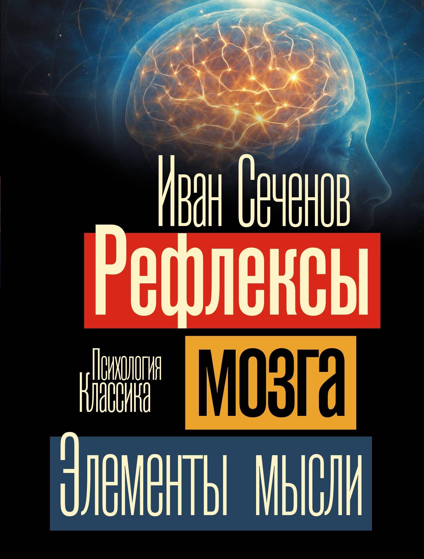 https://ndc.book24.ru/pim/products/images/77/54/019e494c-f0f9-737b-bb9e-46e878237754.jpg