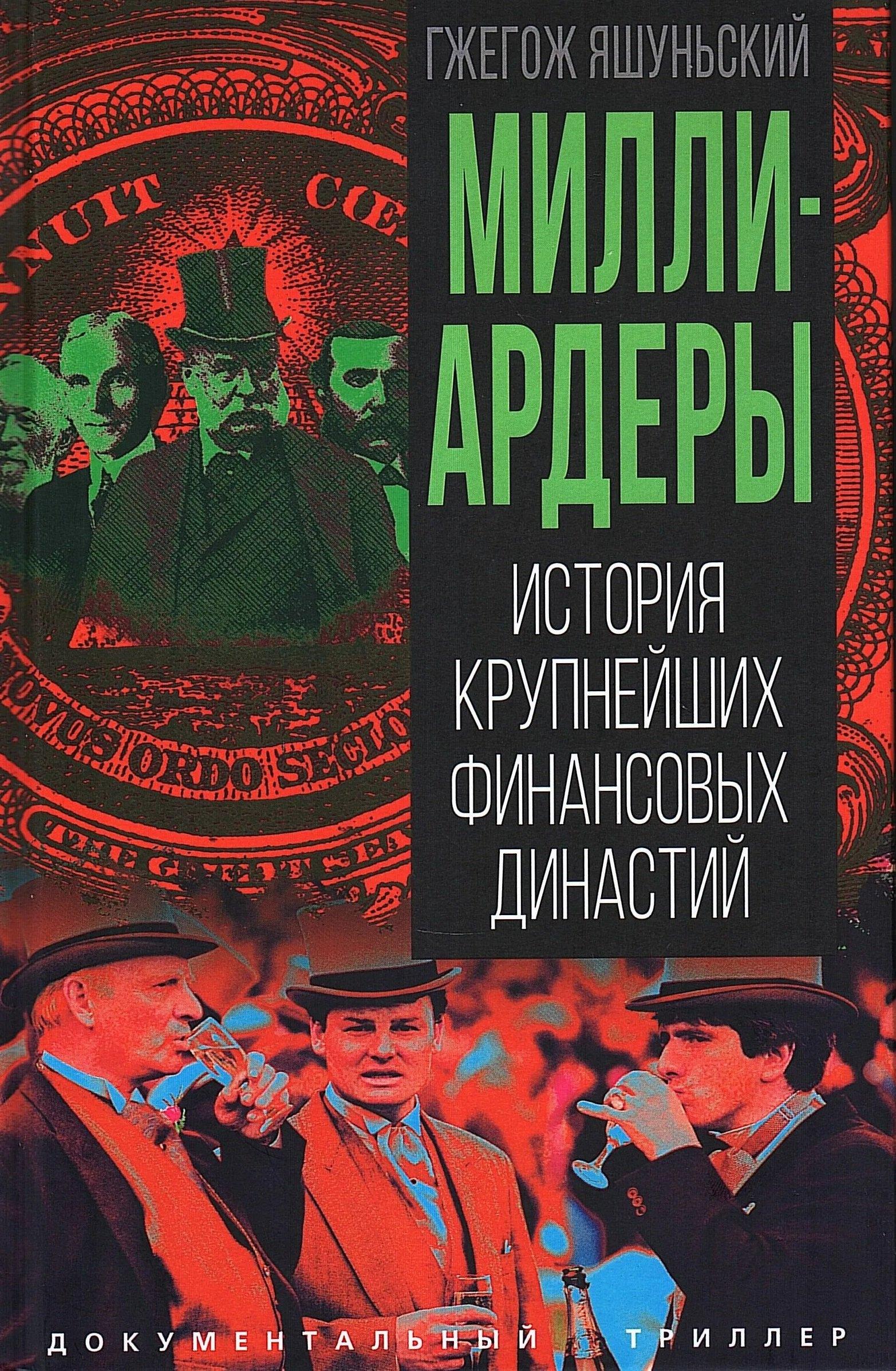https://ndc.book24.ru/pim/products/images/77/5c/019d0c10-b502-7e9b-8435-a9cd7dc2775c.jpg