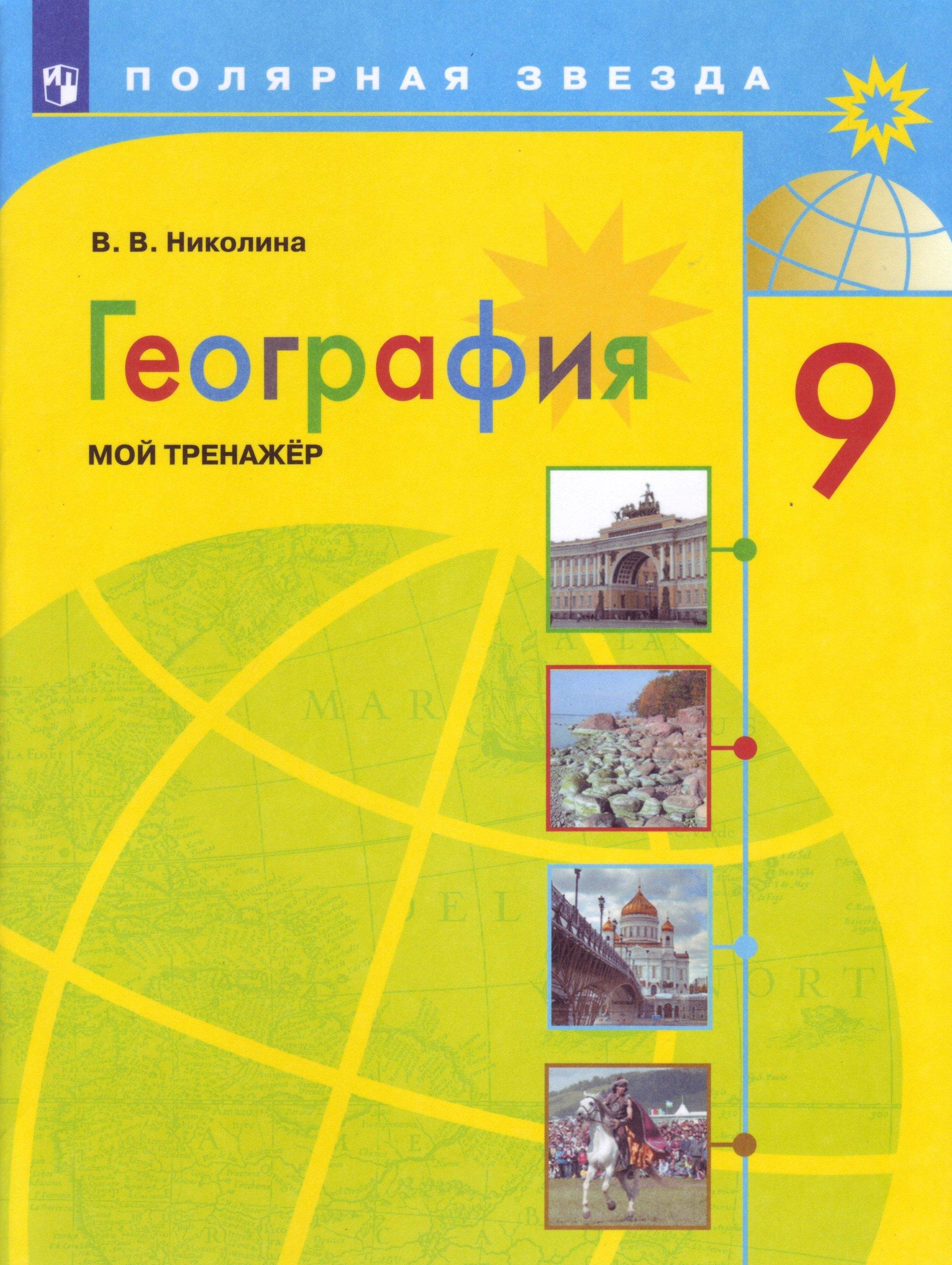 https://ndc.book24.ru/pim/products/images/77/70/018ed418-b6d4-7062-a2e0-9d9da6d77770.jpg