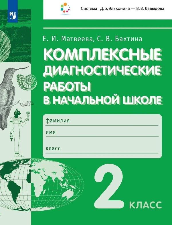 https://ndc.book24.ru/pim/products/images/77/71/019e92bd-3659-7f99-af7e-41000d897771.jpg