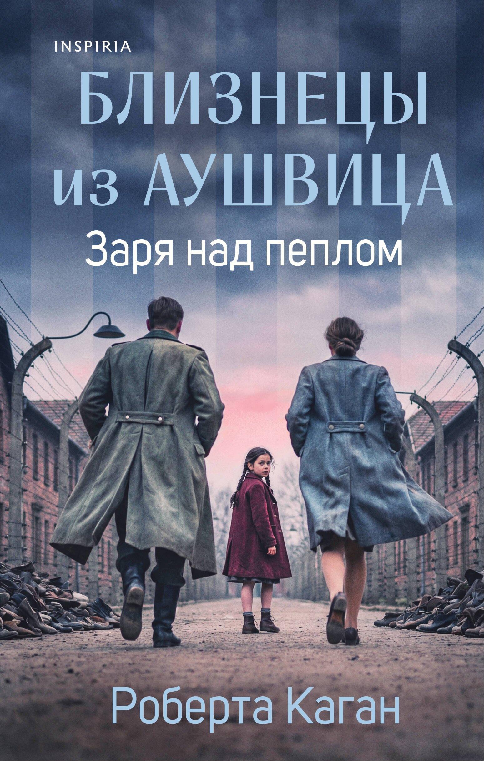 https://ndc.book24.ru/pim/products/images/77/76/019bdf73-6421-7b51-bf56-7d1cbe3b7776.jpg
