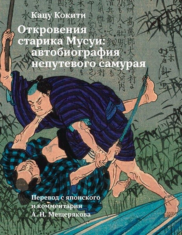 https://ndc.book24.ru/pim/products/images/77/77/019df83b-6424-71a4-90c9-87e9edf77777.jpg