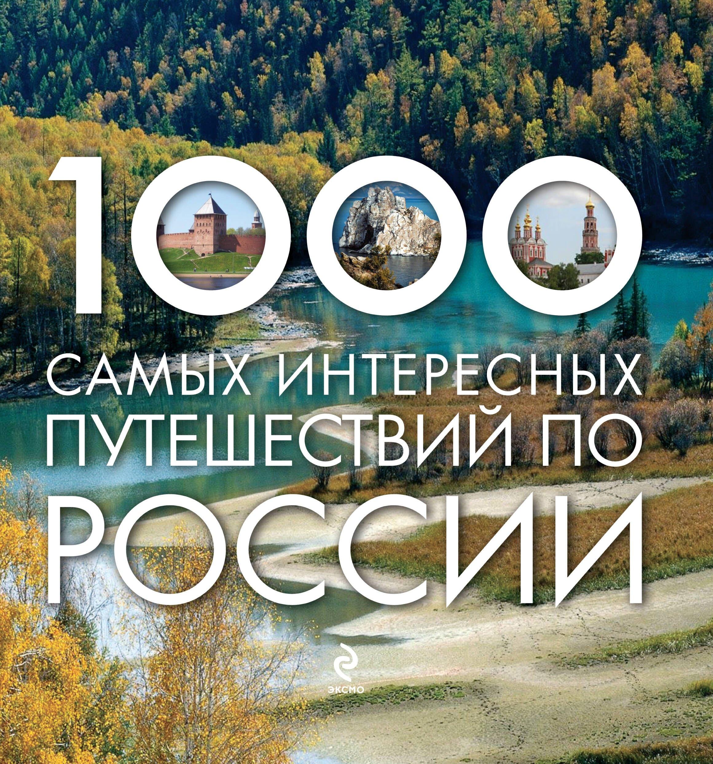 https://ndc.book24.ru/pim/products/images/77/83/019393b4-ea2b-724f-aaf9-ac58434f7783.jpg